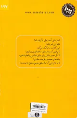 امان از دست مشق